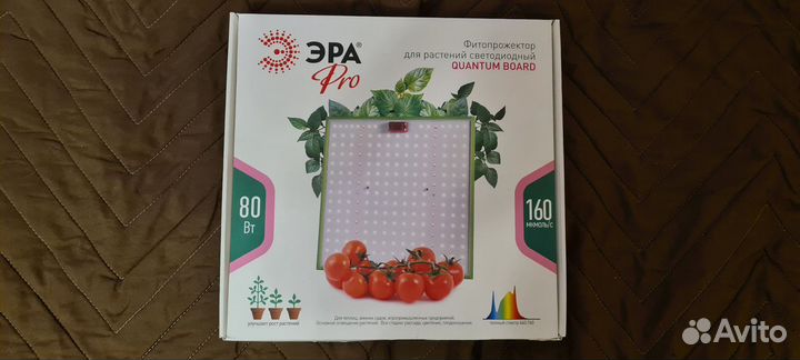 Фитолампа для растений полный спектр