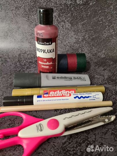 Канцелярия пакетом