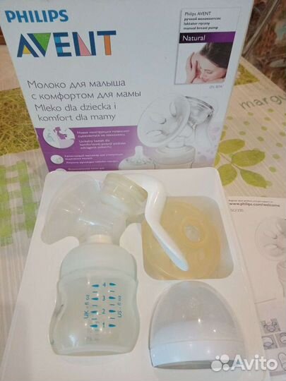 Молокоотсос avent ручной