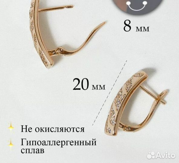 Серьги из медицинской стали