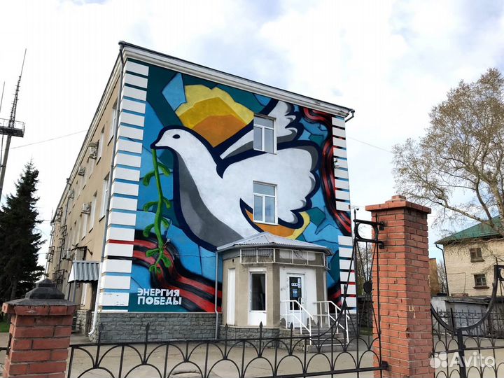 Роспись стен/Граффити