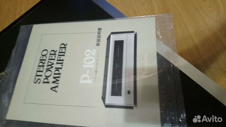 Усилитель мощности Accuphase p-102