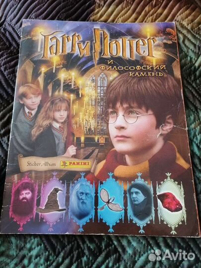 Продам альбомы panini Гарри поттер