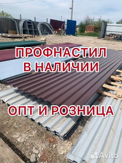 Профтруба 40х20х2