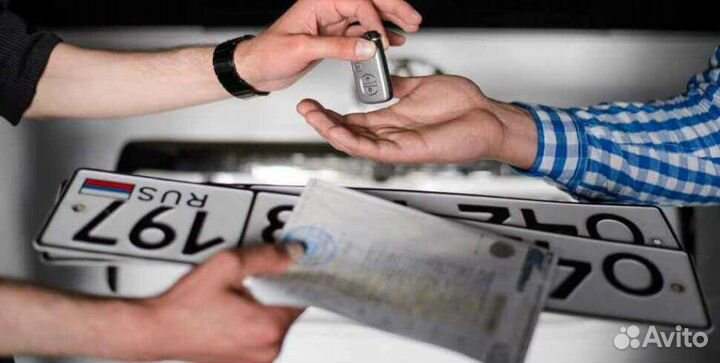 Регистрация тс