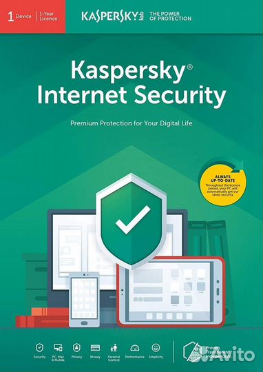 Kaspersky Internet / Total Security 2023