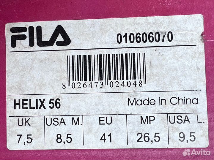 Ролики fila 41