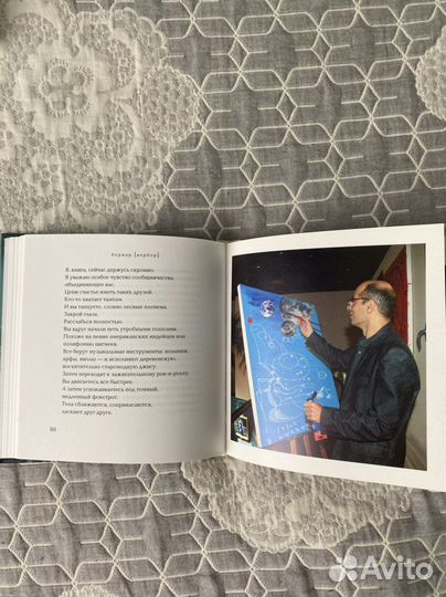 Книги Бернар Вербер