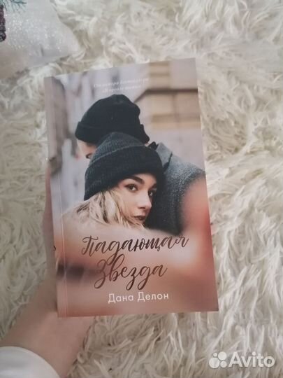 Подростковая литература