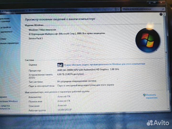 Ноут 17,3 дюйма asus K73TA