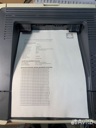 Принтер HP laserjet p2015