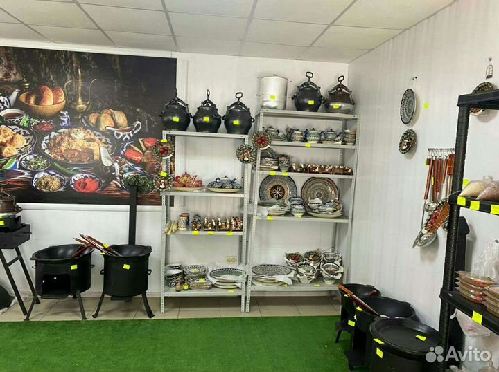 Афганский казан