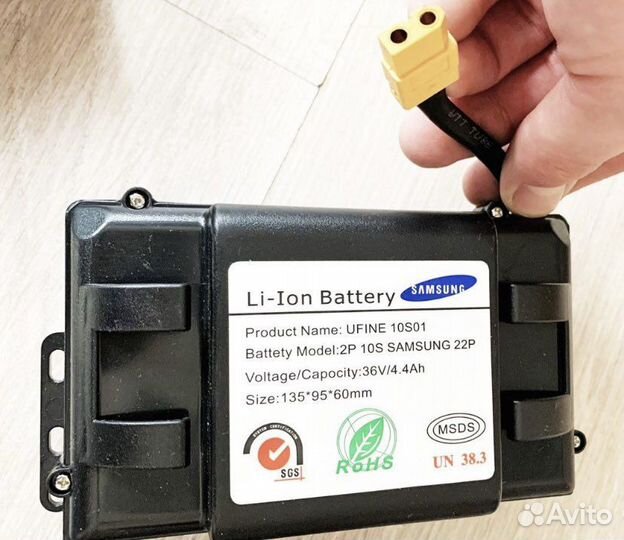 Аккумулятор для гироскутера