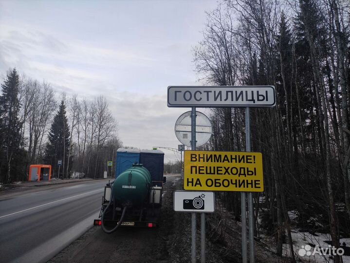 Аренда туалетных кабин, биотуалет, туалет