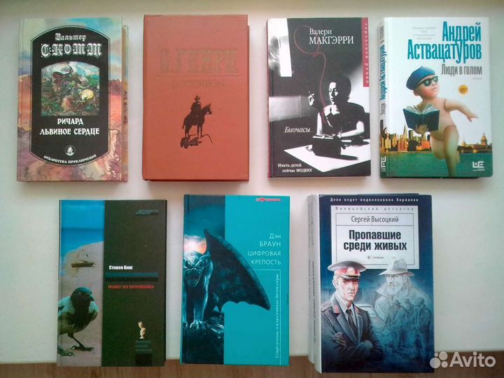 Книги различные