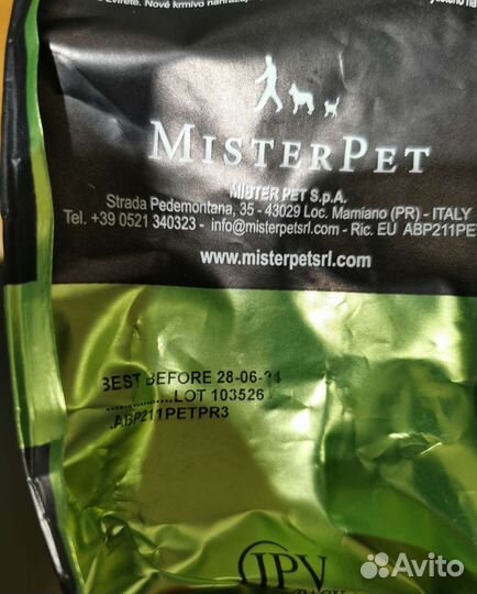 Сухой корм для кошек Primordial, 2кг