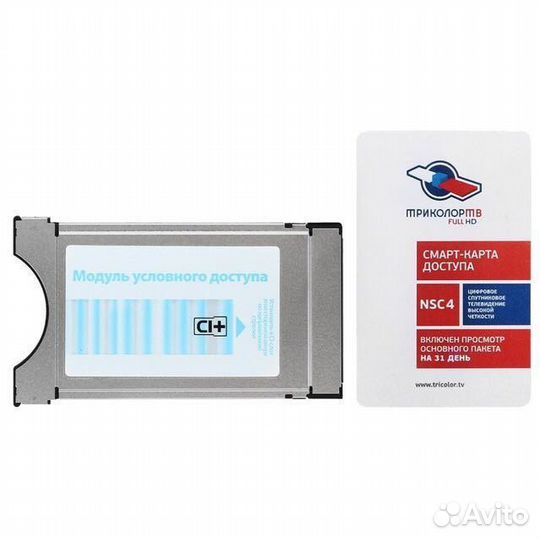 CAM модуль CI + Триколор тв 4K Ultra HD