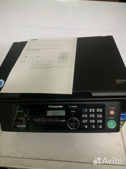 Мфу Panasonic kx mb2000