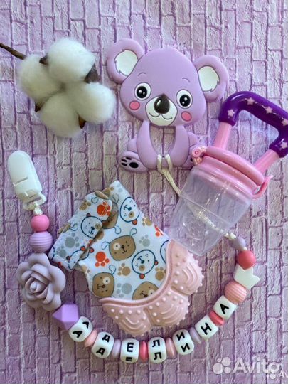 Прорезыватель