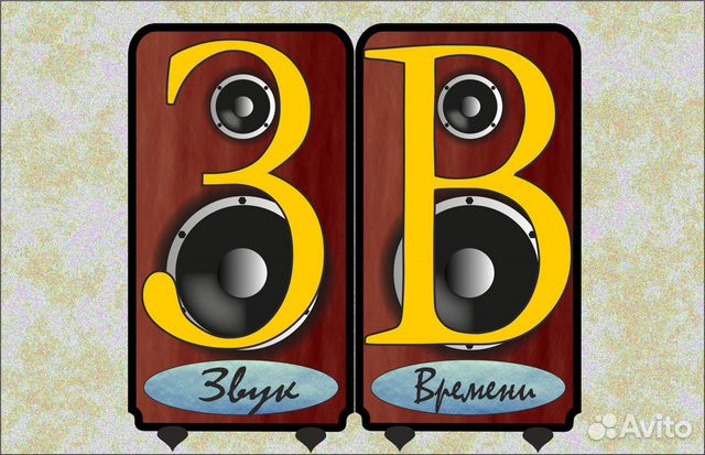 Ремонт любой Аудио Звуко техники и аудиоаппаратуры в Москве | Услуги ...