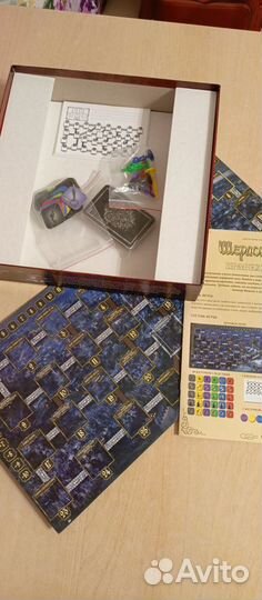 Настольная игра 