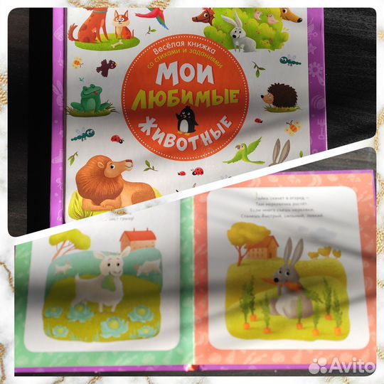 Детские книги clever