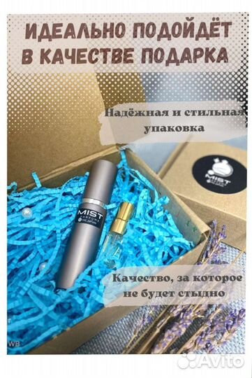 Женская парфюмерия