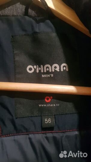 Мужская зимняя куртка