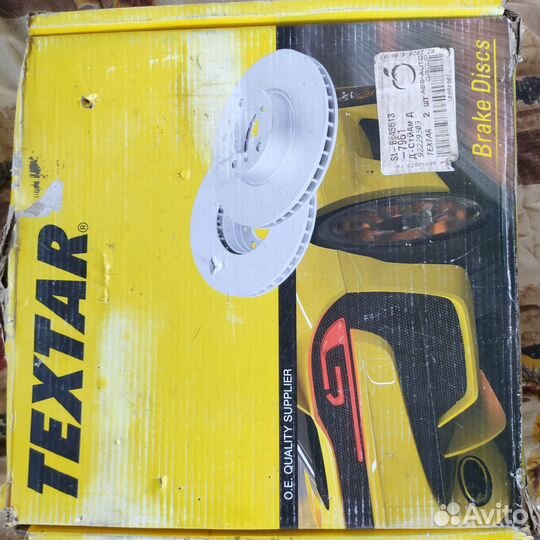 Тормозные диски Textar для Ford