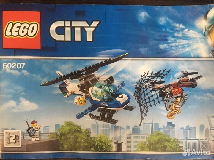 Lego City Конструктор 60207 Воздушная полиция