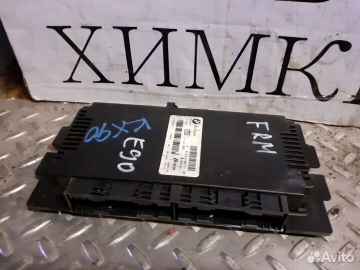 Бмв е90 блок света FRM 9166711