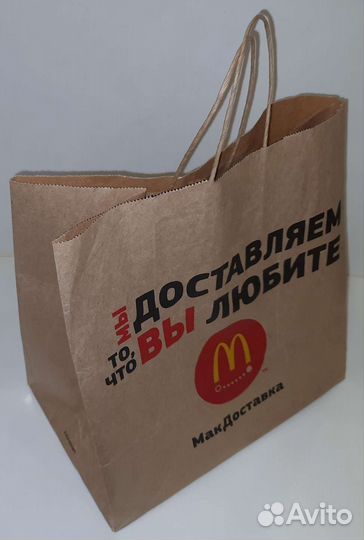 Пакет из Макдональдса оригинал, с ручками