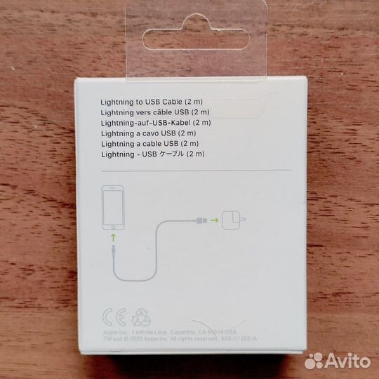 Кабель Apple Lightning - USB 2м оригинал