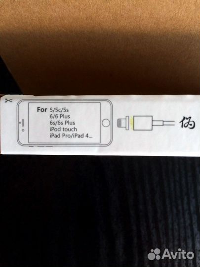 Магнитный data-кабель Wsken для Apple-устройств