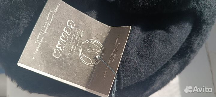 Военная ретро зимняя шапка ушанка Белка. Мех. 60