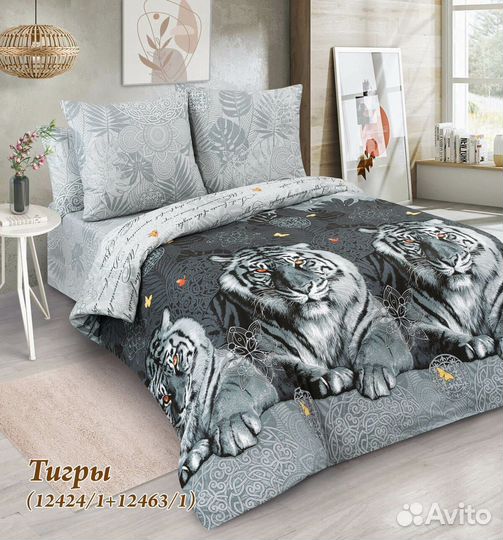 Белье постельное