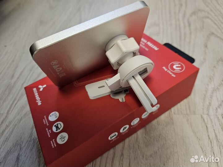 Беспроводное зарядное устройство