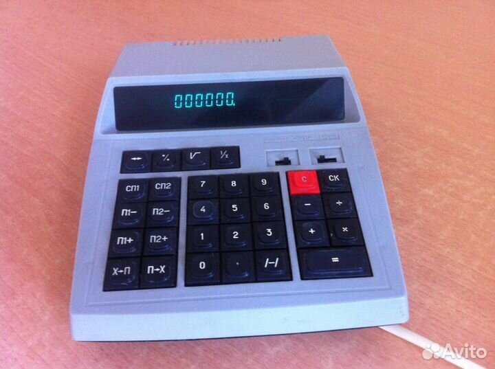 Электроника мк 44 СССР