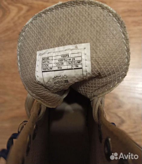 Коньки фигурные детские