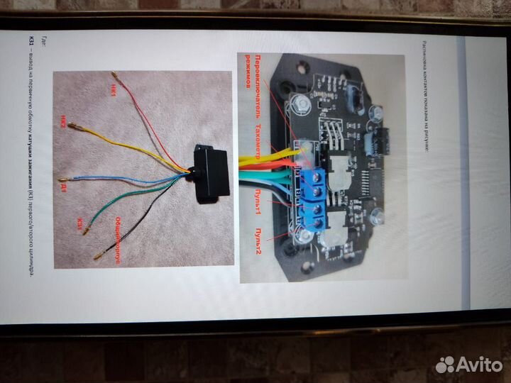 Микропроцессорное зажигание