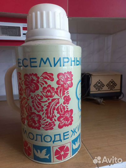 Китайский времен СССР