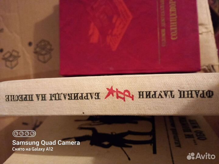 Книги собрание сочинений