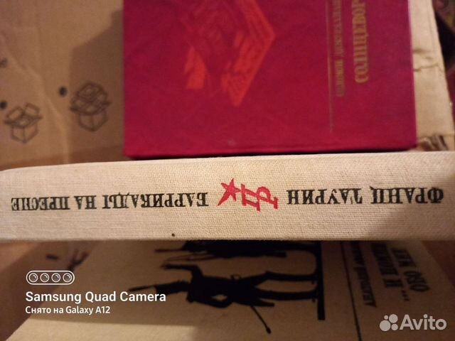 Книги собрание сочинений