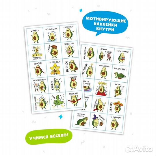 Прописи с наклейками. Для левшей. Прописные буквы