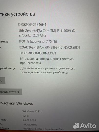 Игровой ноутбук ThundeRobot 911 Air D