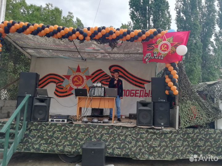 Музыка на Ваш праздник