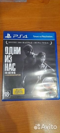 Диски с играми на playstation 4