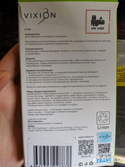 Мобильный роутер Bolt Zong 4G (Huawei)