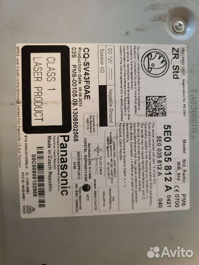 Магнитола bolero skoda octavia a7