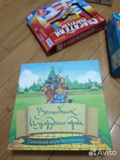 Детские настольные игры